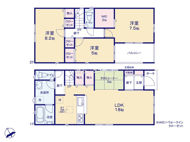 【間取り】 | 東海市富貴ノ台第5　3号棟