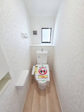 【トイレ】 | 東海市富貴ノ台第5　3号棟