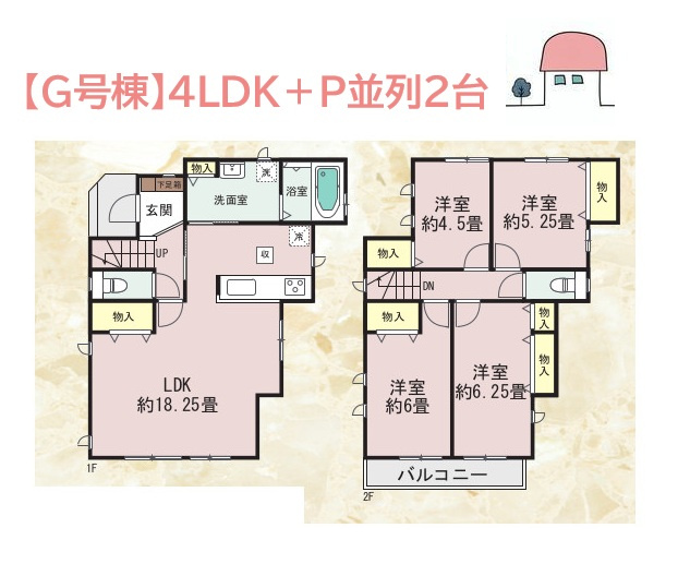【間取り】 | 18.2帖の大型ＬＤＫに充実設備のキッチンを備えた4ＬＤＫ◎
全室収納に加え洗面室に「リネン庫」他、充実収納が完備されております♪
