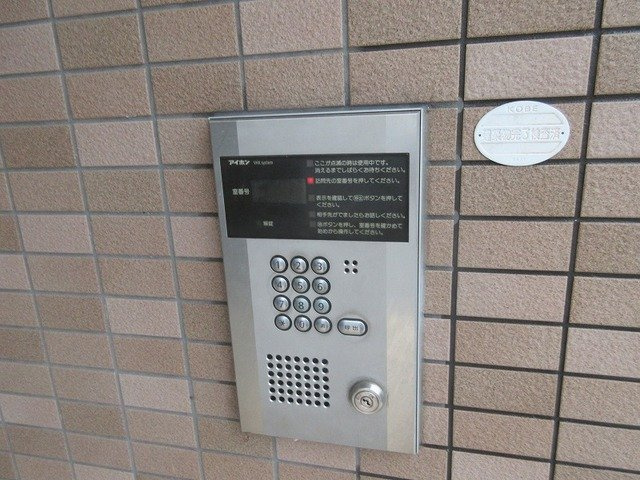 ヴァレ谷上のセキュリティ