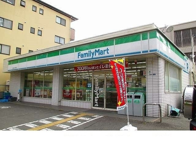 ヴァレ谷上の周辺|ファミリーマート様まで400m