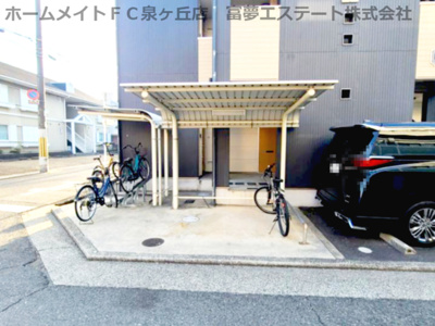 【その他共用部分】 | ハイブリッジ