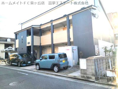 【外観】 | ハイブリッジ