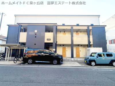 【外観】 | ハイブリッジ