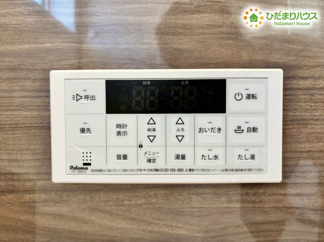 寄居町露梨子　新築一戸建て　リーブルガーデン　05の発電・温水設備