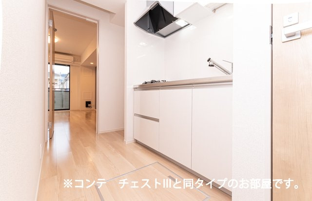 ヒカルサ川越霞が関東のキッチン