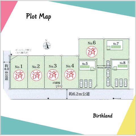 伊勢崎市寿町　CLEIAS TOWN　全8棟の区画図|■土地面積：184.93m²（55.94坪）■建物面積：95.22m²（28.80坪）