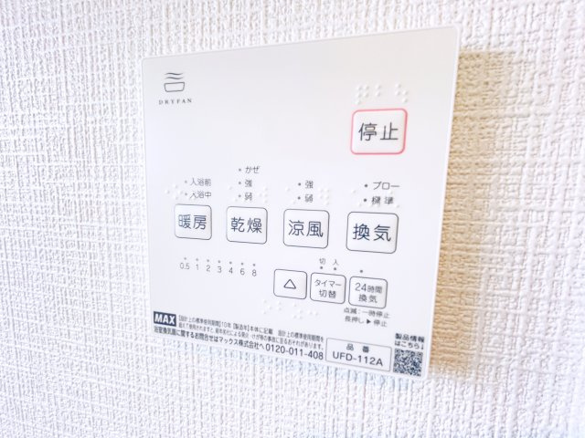 伊勢崎市寿町　CLEIAS TOWN　全8棟の冷暖房・空調設備