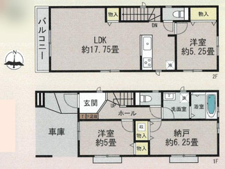 【間取り】 | 海老名市東柏ケ谷6丁目  1号棟 | 都市ガス　2階LDK　LDK17.7帖　リビング収納　各部屋収納