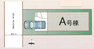 【区画図】 | 海老名市東柏ケ谷6丁目  1号棟 | 西側約4ｍ公道（位置指定道路）　駐車1台（車種によります）