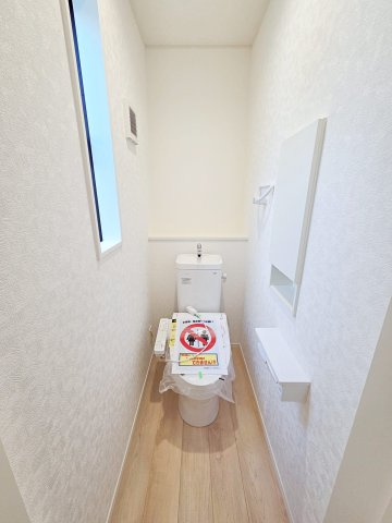 【トイレ】 | 東海市富貴ノ台第5　4号棟