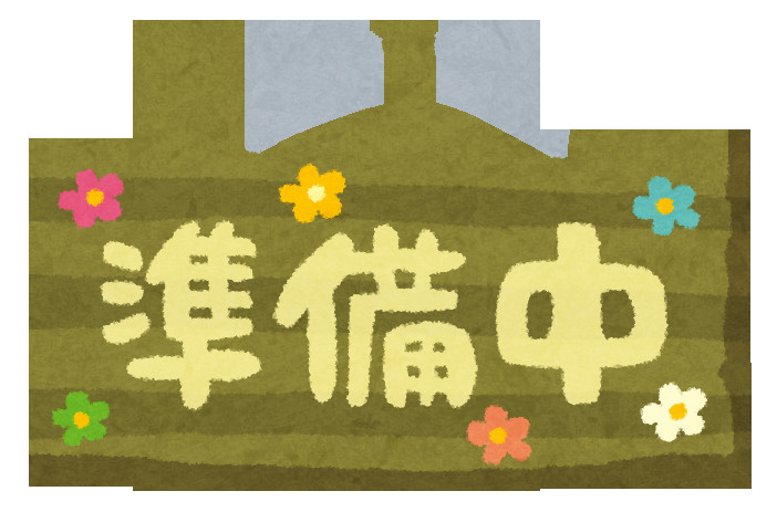 【その他】の画像