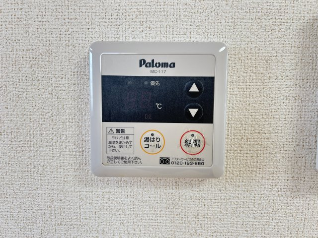 ＬＡＰＩＮＥ（ラピーヌ）Ｂの設備