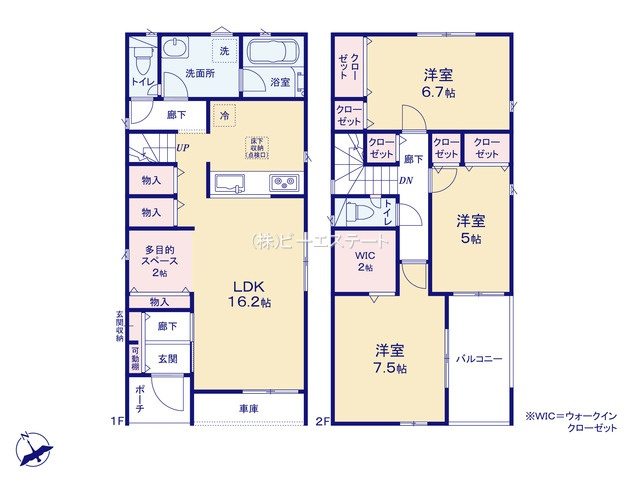 【間取り】 | 東海市富貴ノ台第5　6号棟