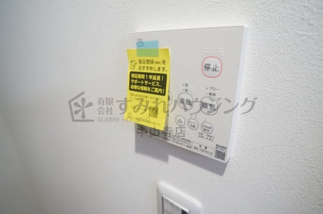 グランジュテ寺畑の設備