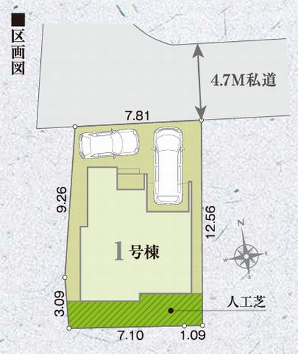 【区画図】 | 【仲介手数料０円】茅ヶ崎市松が丘1丁目第1期　新築一戸建て | 【仲介手数料０円】茅ヶ崎市松が丘1丁目第1期　新築一戸建て