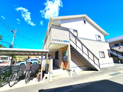 【その他】 | ハーブメゾン藤井