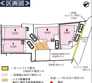 ◇令和7年11月完成予定◇戸塚区汲沢５丁目 新築戸建 4580～4880万円 全4棟の区画図