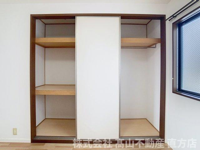 直方市新町１丁目のアパートの収納