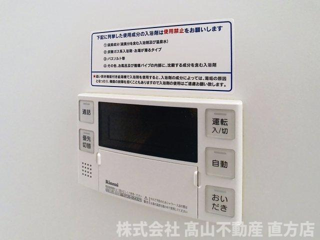 直方市新町１丁目のアパートの設備