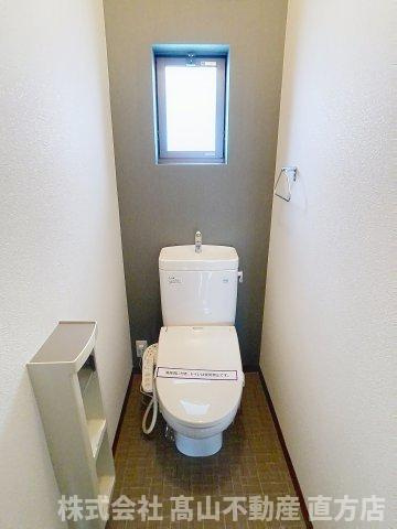 直方市新町１丁目のアパートのトイレ