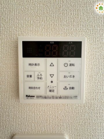 寄居町露梨子　新築一戸建て　リーブルガーデン　02の発電・温水設備|ボタン一つで自動的にお湯はりや追い焚きができる給湯リモコンです！キッチン近くに設置されているため、夕食の準備をしながら同時進行でお風呂を沸かすことができ、毎日の家事効率がグッと上がります！