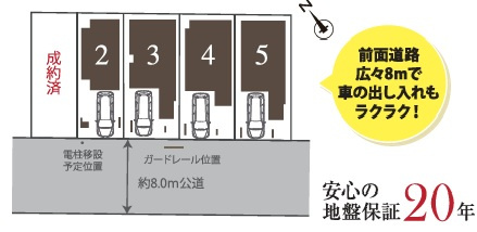 井草2丁目・新築戸建・3号棟の区画図