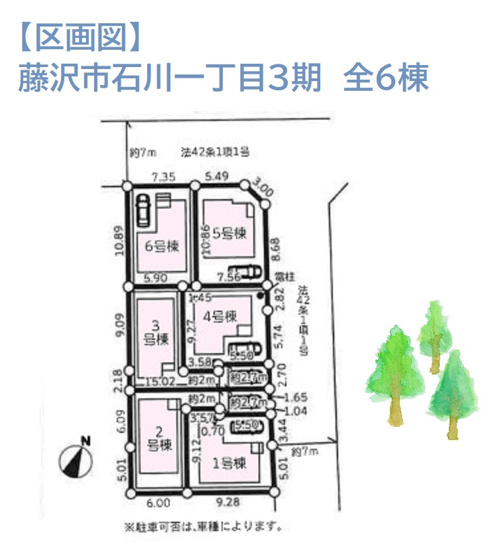 【区画図】 | ＼小田急江ノ島線「湘南台」駅からバスで11分／
カースペースには１台駐車可能です！