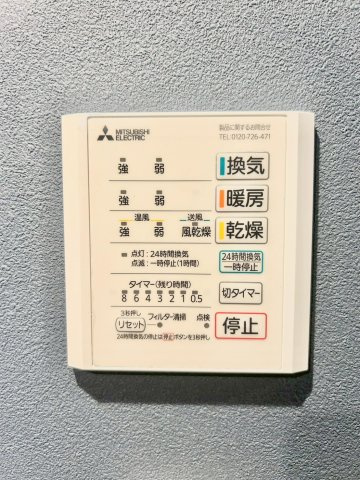 北区滝野川4丁目　新築戸建の設備|ご内見希望・資料請求などお気軽にお問い合わせ下さい！
03-5990-5201
