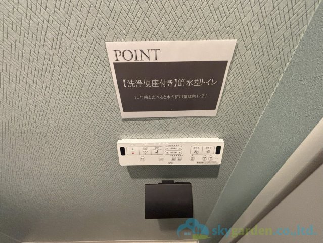 グリーンヒルズ本厚木の設備