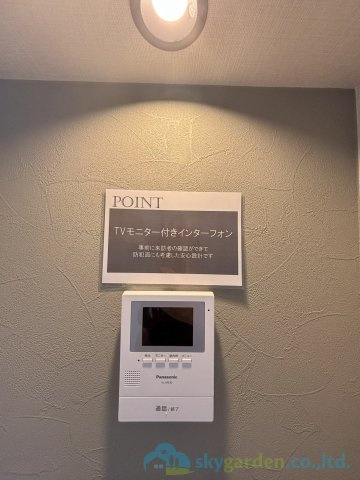 グリーンヒルズ本厚木の防犯設備