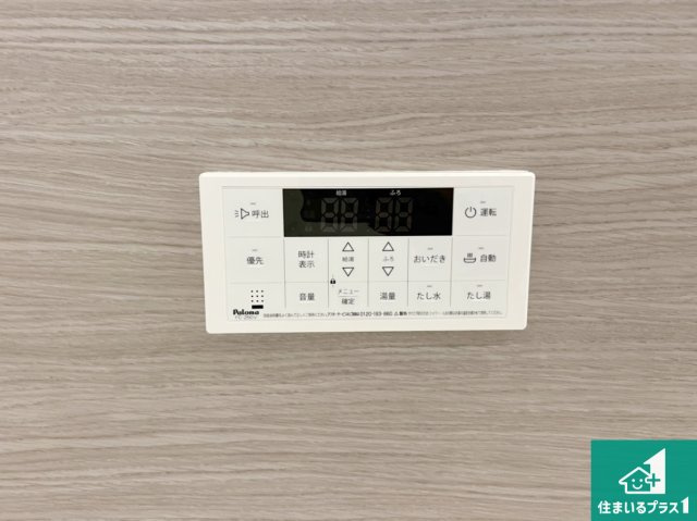 東大阪市豊浦町　第1期　新築一戸建ての発電・温水設備|給湯器リモコン（浴室側）省エネタイプの給湯器でお湯はり・追い炊き自由自在！お子様から高齢者の方まで、みんなが操作しやすいボタン配置です。