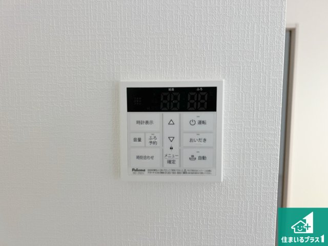 東大阪市豊浦町　第1期　新築一戸建ての発電・温水設備|給湯器リモコン（LDK側）ボタン一つでお風呂のお湯はり・追い炊き可能！便利な呼び出し機能付き！表示文字が大きく読みやすい有機ＥＬを採用！どの角度からも見やすくなっています。