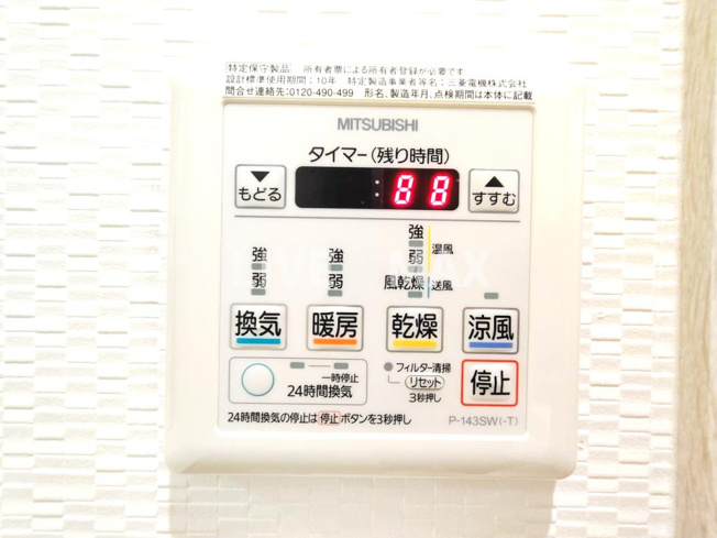 【設備】プレサンス新大阪イオリア