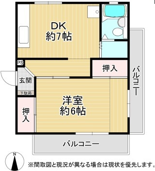 【間取り】 | エメラルドマンション三萩野（A-1）