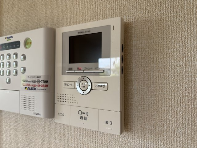 フェリーチェのセキュリティ