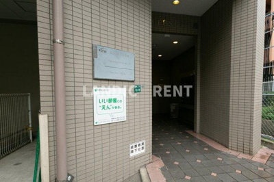 【その他】 | エンクレスト平尾