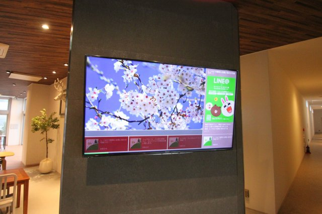 ティーズカレッジ近畿大学前のその他共用部分