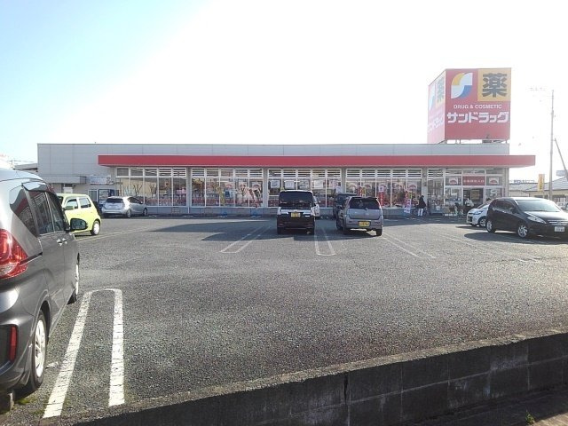 ハイツウイステリア（Ａ）の周辺|サンドラッグ筑後店まで1000m