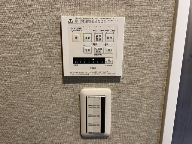 【その他】モア・ステージ南柏 