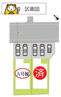 【区画図】 | 函南町仁田35番 新築建売分譲住宅 建物＋土地 TW05772 | 函南町仁田　区画図