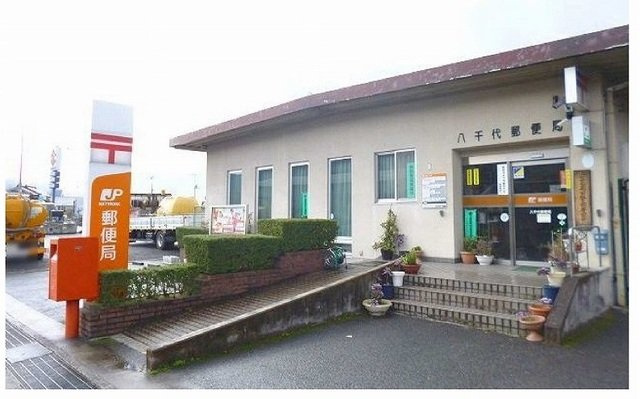 シュロス・ゾンネの周辺|八千代郵便局まで900m