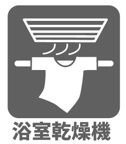杉並区高円寺南3丁目　新築戸建のその他|現地ご見学希望・資料請求などお気軽にお問い合わせ下さい！
03-5990-5201