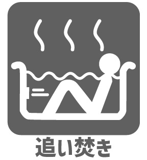 杉並区高円寺南3丁目　新築戸建のその他|現地ご見学希望・資料請求などお気軽にお問い合わせ下さい！
03-5990-5201