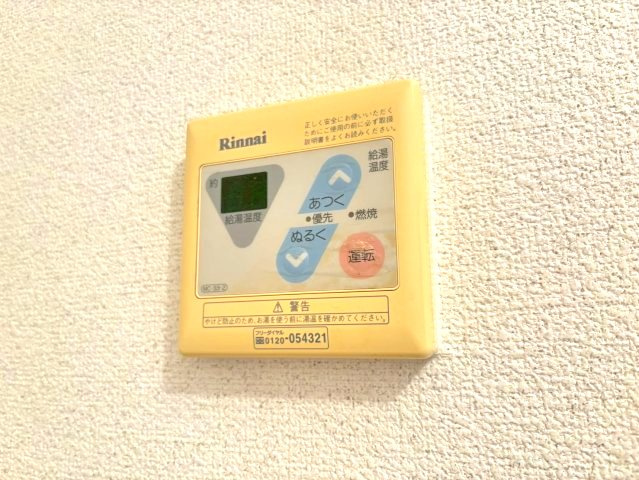 マンションファームのその他