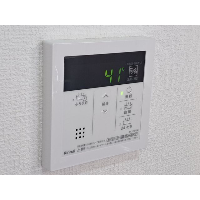 シティハイツブリッジBのその他