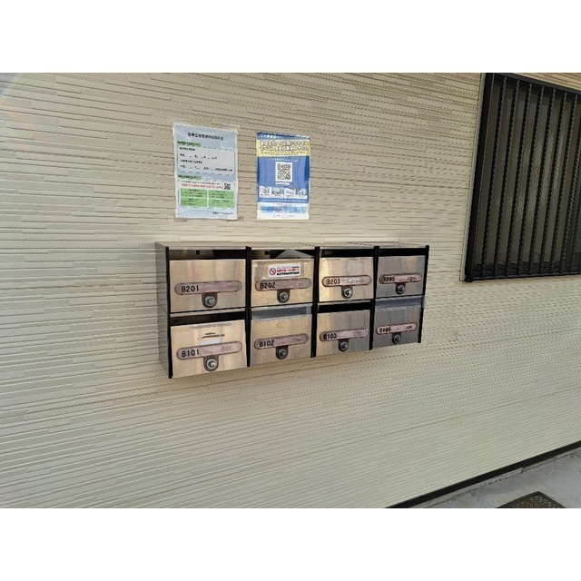 シティハイツブリッジBのその他