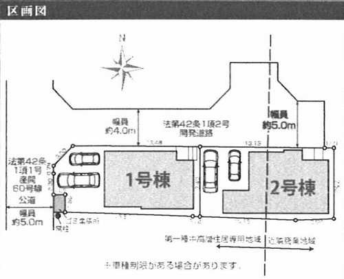 座間市座間3期　新築戸建全2棟　1号棟の区画図
