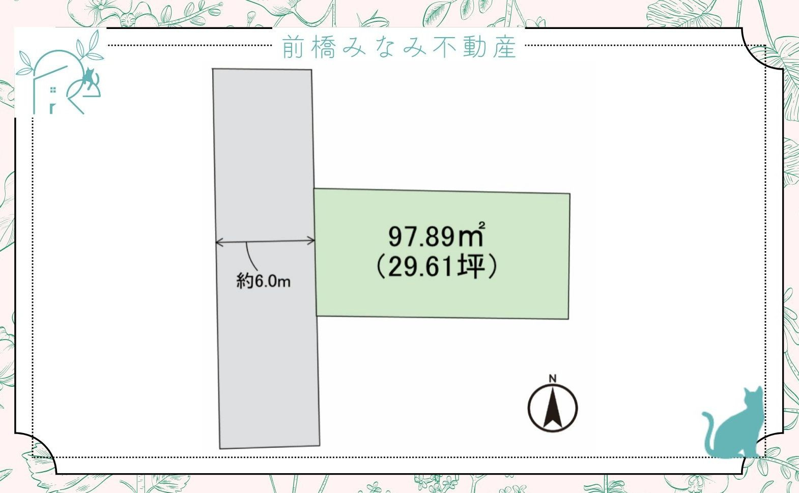 【土地】前橋市三俣町３丁目　約２９坪