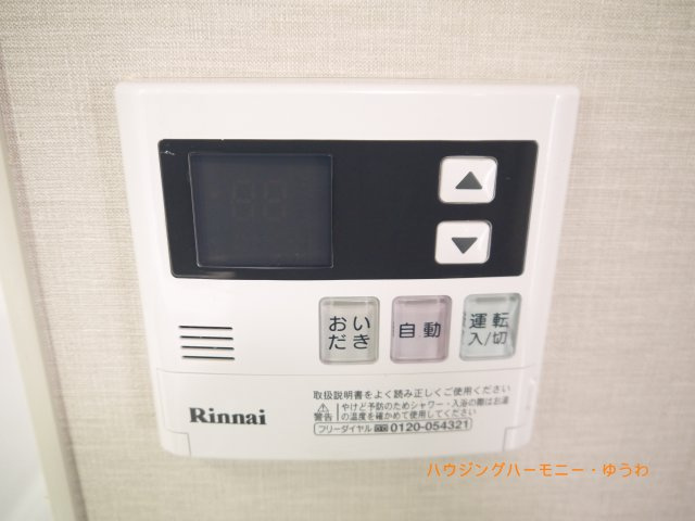 【その他】 | ヴェルト池袋